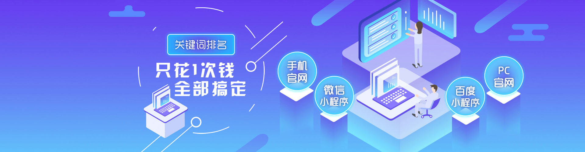 吐鲁番百度推广托管