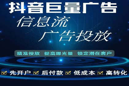 微信信息流内容营销策略研究