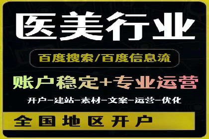 某品牌通过百度SEM提升品牌知名度的实战案例