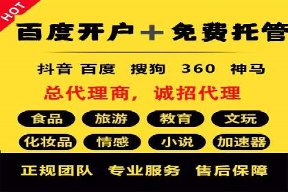 信息流平台案例解析：精准营销秘籍