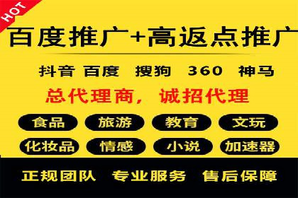 深度解析百度推广竞价：一品牌如何通过广告提升知名度
