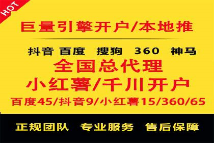 百度SEM推广如何助力中小企业快速发展？