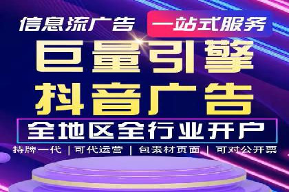 短视频平台信息流运营的未来趋势